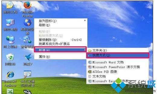 xpϵͳ�ʼǱ����ƾ�����ݷ�ʽ����ϸ����