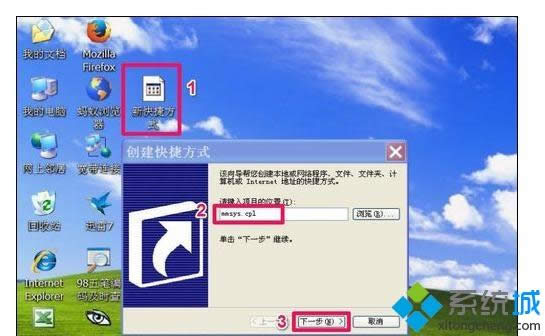 xpϵͳ�ʼǱ����ƾ�����ݷ�ʽ����ϸ����