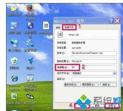 xpϵͳ�ʼǱ����ƾ�����ݷ�ʽ����ϸ����