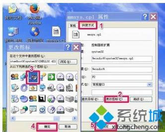 xpϵͳ�ʼǱ����ƾ�����ݷ�ʽ����ϸ����