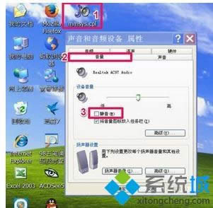 xpϵͳ�ʼǱ����ƾ�����ݷ�ʽ����ϸ����