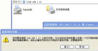 windows xpϵͳ��ӡ��������ʾ����ʧ�ܵĽ������