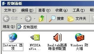 XPϵͳ��ô����������XPϵͳ���������ķ���