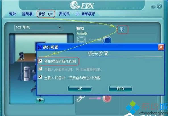 XPϵͳ��������������XPϵͳ���������İ취