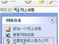 XPϵͳ�����������ķ���