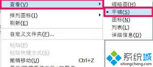winxpϵͳ���ļ���ʾ��ʽ�ĳ���ϸ�б��ķ���