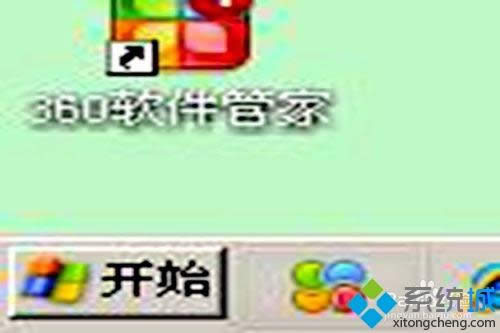 xpϵͳ��δ���ά������Ϸ