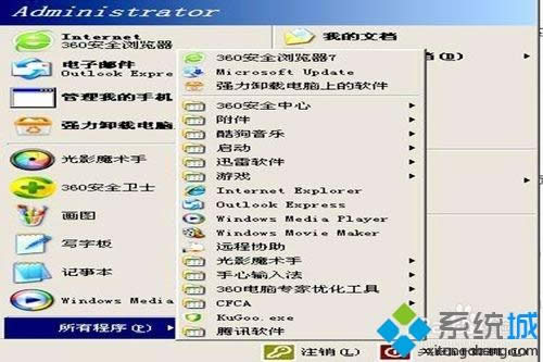 xpϵͳ��δ���ά������Ϸ