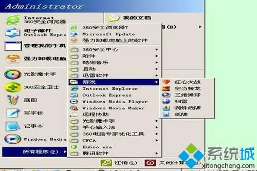 xpϵͳ��δ���ά������Ϸ