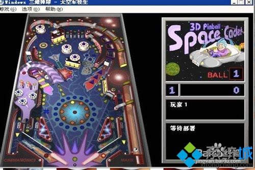 xpϵͳ��δ���ά������Ϸ