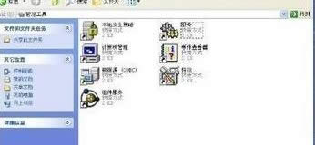 winxpϵͳ�Ҳ���Internet��Ϣ������ν��