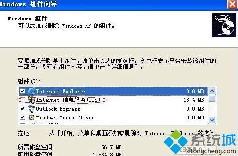 winxpϵͳ�Ҳ���Internet��Ϣ������ν��