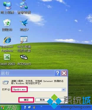 windows xpϵͳ�п�ʼ�˵��еĿ�����岻������ô��