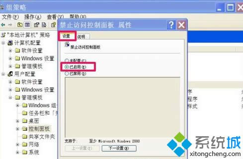 windows xpϵͳ�п�ʼ�˵��еĿ�����岻������ô��