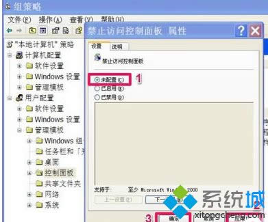 windows xpϵͳ�п�ʼ�˵��еĿ�����岻������ô��