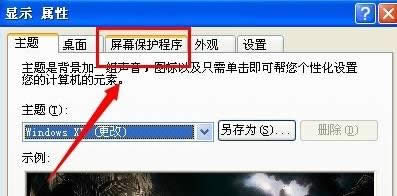 winxpϵͳ������ô�������