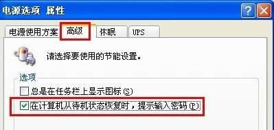 winxpϵͳ������ô�������