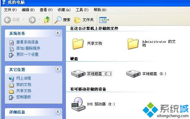 winxpϵͳ��Դ��������ַ�������˵��һط���