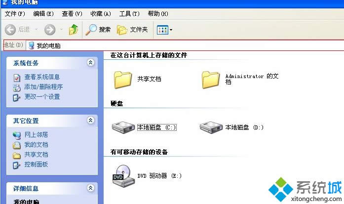 winxpϵͳ��Դ��������ַ�������˵��һط���