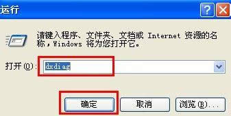 Windows xpϵͳ������־Ը2����������ν��