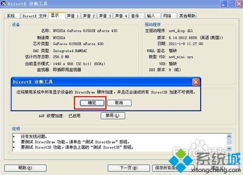 Windows xpϵͳ������־Ը2����������ν��