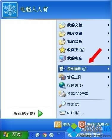winxpϵͳ�ػ�����̵�����ָʾ�ƻ�������ν��