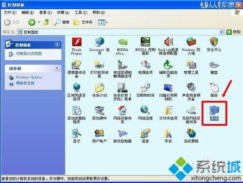 winxpϵͳ�ػ�����̵�����ָʾ�ƻ�������ν��