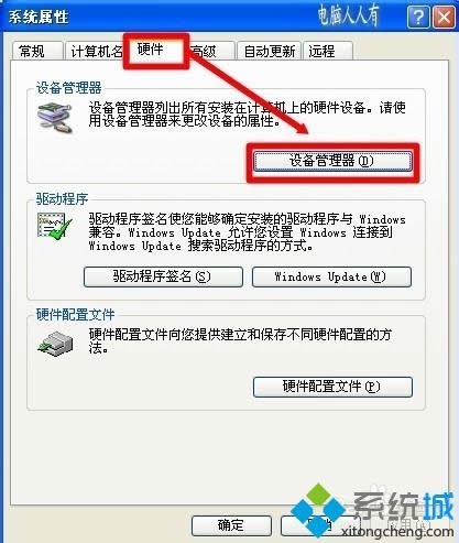 winxpϵͳ�ػ�����̵�����ָʾ�ƻ�������δ���
