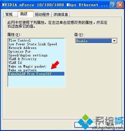 winxpϵͳ�ػ�����̵�����ָʾ�ƻ�������ν��