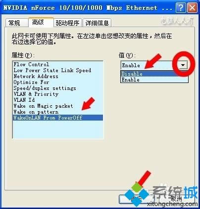 winxpϵͳ�ػ�����̵�����ָʾ�ƻ�������ν��