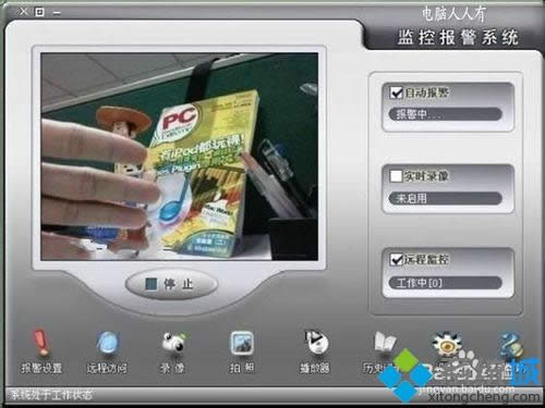 winxpϵͳ�ػ�����̵�����ָʾ�ƻ�������ν��