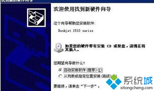 XPϵͳ��װ��ӡ��������ʾ�Ҳ���ָ����ģ����ô��