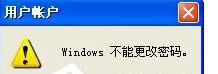 XP���Ŀ���������ʾ��Windows���ܸ������롱
