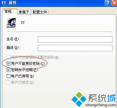 XP���Ŀ���������ʾ��Windows���ܸ������롱