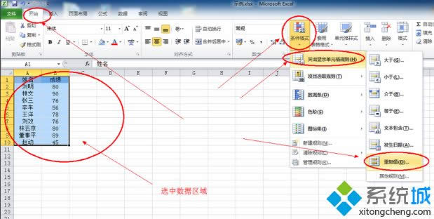 xpϵͳExcel��ɸѡ����ʹ�÷���