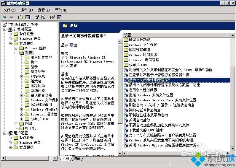 XPϵͳɾ�����˿��ļ�����δ���