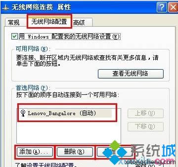 XPϵͳ����ɾ������Ҫ��������������