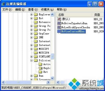 windows xpϵͳ������Ҽ�ʧ��Ĵ����취