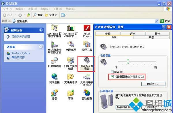 XPϵͳ�������ƴ򲻿��Ľ������