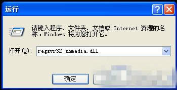 XPϵͳ�������ƴ򲻿��Ľ������