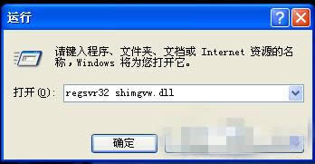 XPϵͳ�������ƴ򲻿��Ľ������