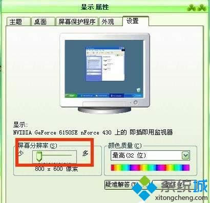 xpϵͳͼ��������������|xpϵͳͼ�����˵��޺ð취