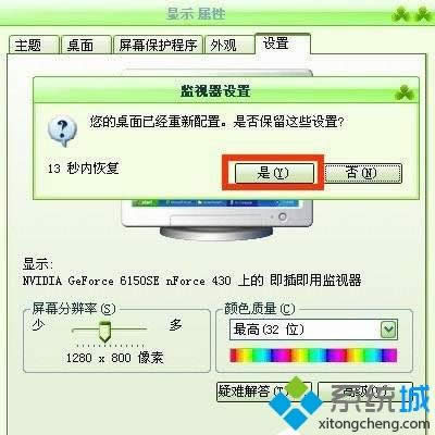 xpϵͳͼ��������ô����|xpϵͳͼ�����˵��޸�����