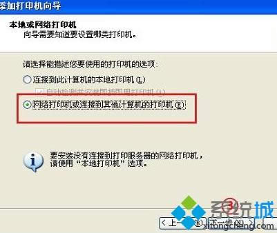 ����������ӡ�������ӵ�����������Ĵ�ӡ����