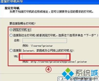 windows xpϵͳ���������ӡ���İ취