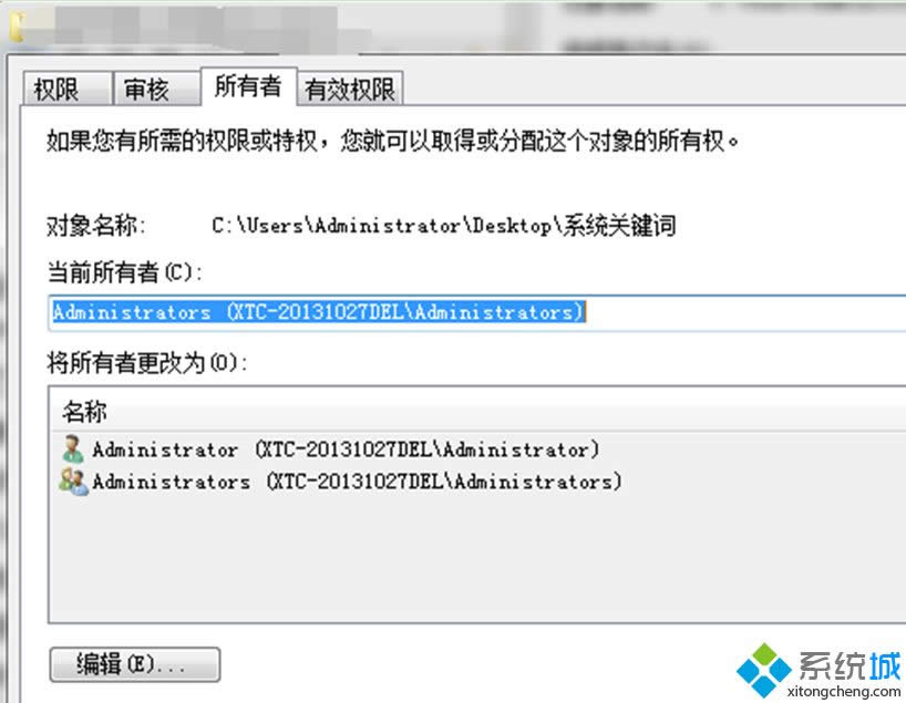 ��װwinxpϵͳ���ļ��оܾ����ʵĽ������