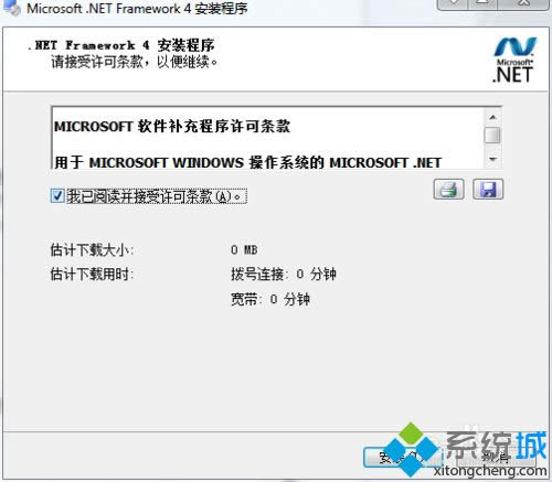 win7系统下LabVIEW2013安装失败提示需要.NET Framework 4.0怎么办 win7系统下LabVIEW2013安装失败提示需要.NET Framework 4.0怎么办