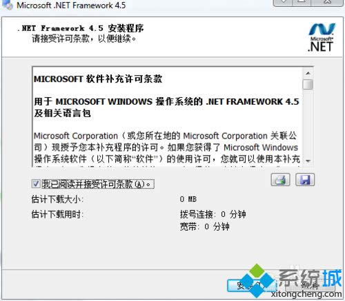 win7系统下LabVIEW2013安装失败提示需要.NET Framework 4.0怎么办 win7系统下LabVIEW2013安装失败提示需要.NET Framework 4.0怎么办