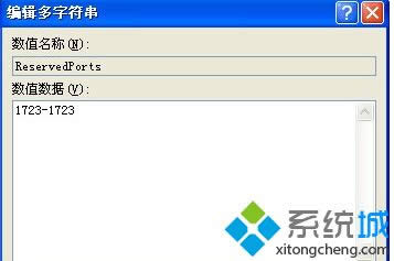 xpϵͳ����VPN��ʾ������633�����ƽ��������ʹ�á���ν��