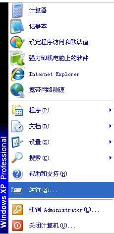 XPϵͳ��װNetMeeting�ķ�����ͼ�ġ�